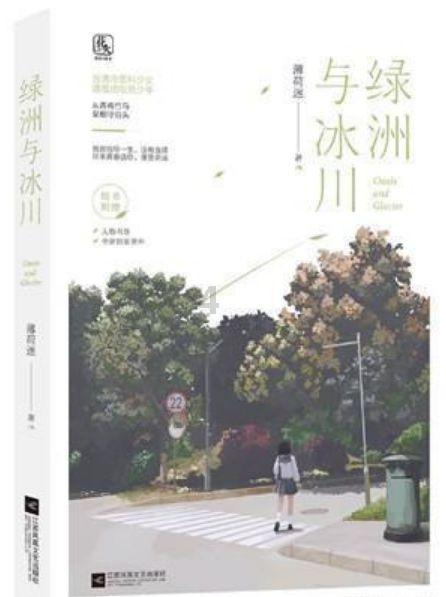 怪物大脚杯2