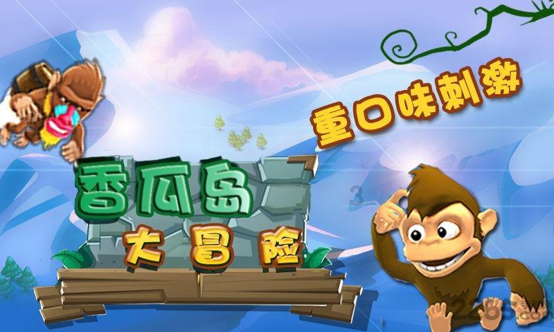 易币付官方网站游戏画面