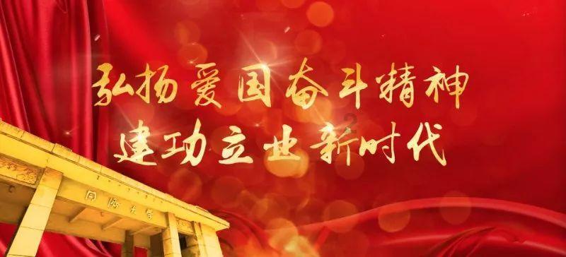球球大作战下载最新版