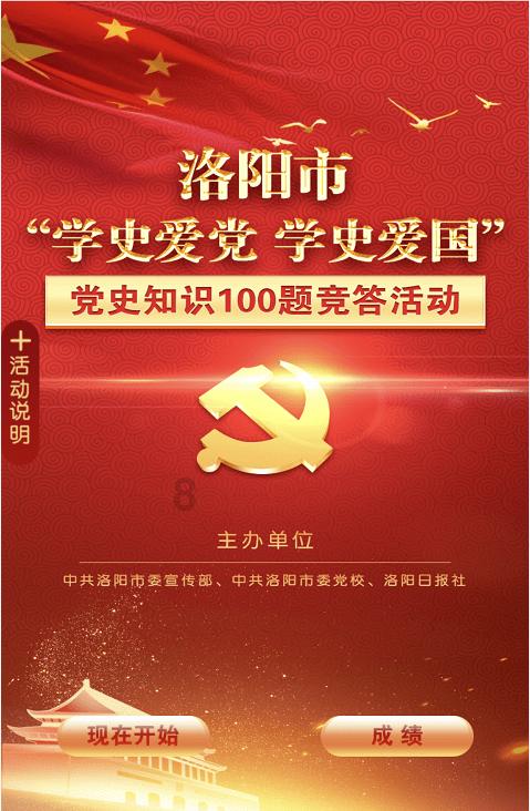 健身房逃生记