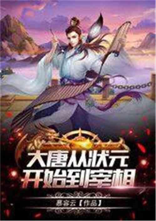 午时的猎人无敌版